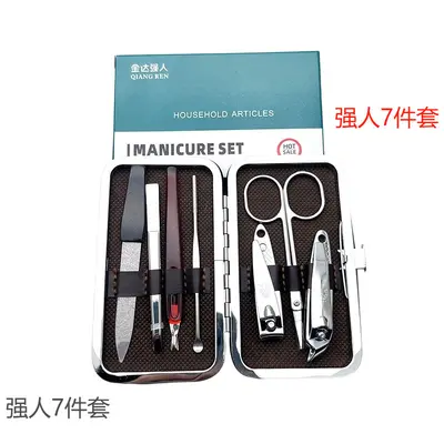 Manicure set, 7-piece, leather case, model 7303 - 1