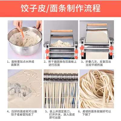 Junxifu Household Pasta Maker Stainless Steel Electric Small Noodle Machine Multifunctional Commercial Dumpling Skin Machine Fully Automatic - 6