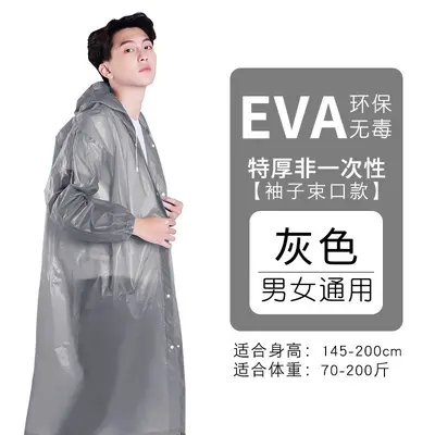 Adult EVA raincoat, full body, thickened fabric - 11