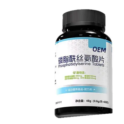 Phosphatidylserine DHA Supplement Tablets, Sports Nutrition - 6