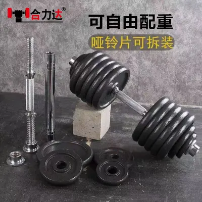 Pure iron paint dumbbell male and female fitness equipment adjustable barbell 100 KG heavy weight solid dumbbell - 3