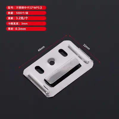 Galvanized Iron Wall Panel Clips, Stainless Steel - 12