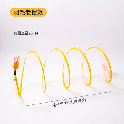 Foldable Elastic Cat Tunnel with Feather Mouse Bell Toy - 7