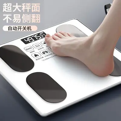Rechargeable high-precision smart body fat scale for home and dormitory use