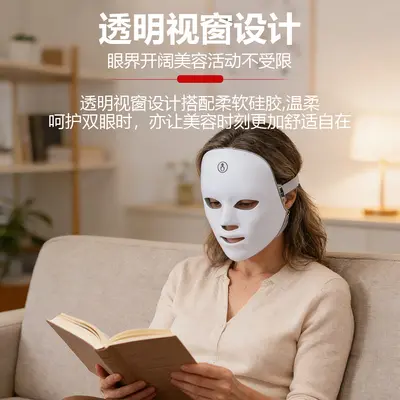 LED red light beauty mask, photon rejuvenation, silicone