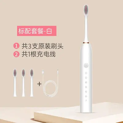 Rechargeable Sonic Electric Toothbrush, Soft Bristles, Gift Box Couple Set - 7