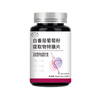 Douyin Viral Ginseng Ganoderma Sour Jujube Seed Slices 42 g Sports Nutrition Food Adult Oral Chewable Tablets In Stock - 6