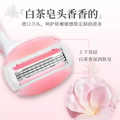 Сменные кассеты Gillette Epilation Blade Women VENUS Razor Venus 3-Layer White Tea Manual Underarm Hair Shaver Replacement Head