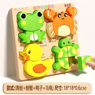Babyspielzeug Stereo Puzzle 3D montierbar Montessori Früherziehung Lernspielzeug zum Sortieren und Bausteine für Jungen und Mädchen von 0-1 Jahren - 11