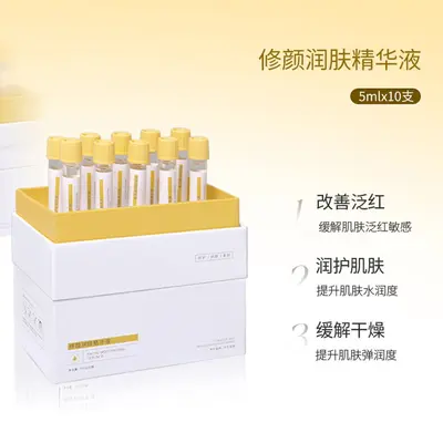 玻尿酸精华液无针水光10支补水亮肤收缩毛孔护肤控油熊果苷