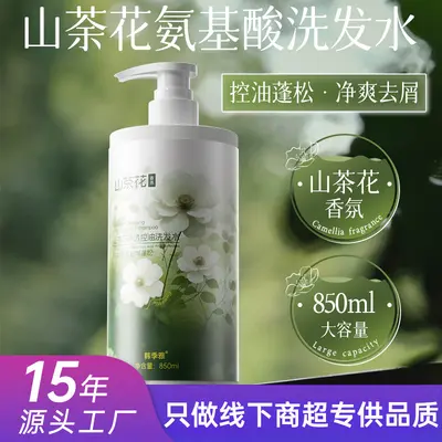 Camellia Aminoasit Şampuan ve Saç Kremi Seti 850 ml