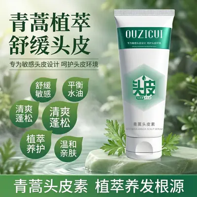 Ouzuicui Kopfhaut-Serum-Shampoo, Ölkontrolle, gegen Schuppen, für Volumen