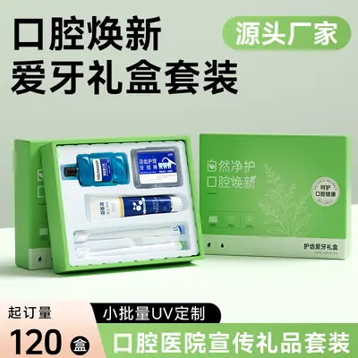 Dental care gift set with soft bristle toothbrush and accessories