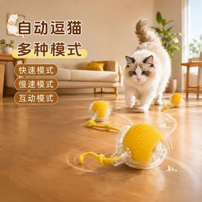 Cat Toy Electric Rolling Ball Automatic Cat Teaser Ball Self-Play Entertainment Gadget Bite-Resistant Smart Obstacle-Avoiding Cat and Dog Toy