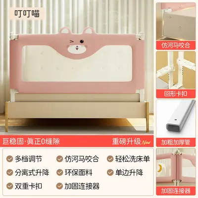 Guanli Lang Baby Bed Rail, Anti-Fall Guardrail for Children's Bed - 9