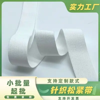 Spandex-Elastikband, Schwarz-Weiß gepunktet, 3-7 mm