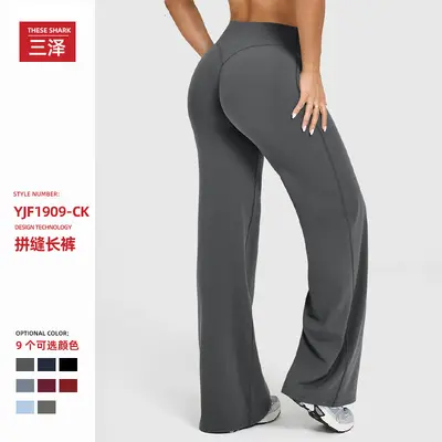 Yoga Pantolonu Kadın, Yüksek Bel, Geniş Kesim, Uzun