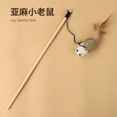 Small Mouse Cat Teaser Wand with Bell, Bite-Resistant - 9