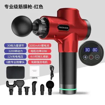 跨境筋膜枪按摩器专业按摩仪肌肉放松冲击筋膜枪厂家直销批发爆款 - 12