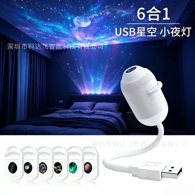 Stok Ürün Popüler Yıldız Gökyüzü Işığı USB Mini Projektör Gece Işığı Yatak Odası Uyku Yıldız Gökyüzü Atmosfer Işığı - 8