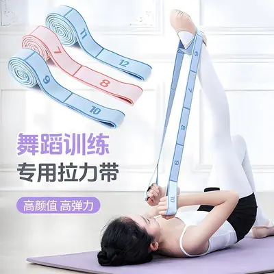 瑜伽弹力带开肩健身女拉伸带翘臀练背部拉伸筋锻练器材拉力带热身
