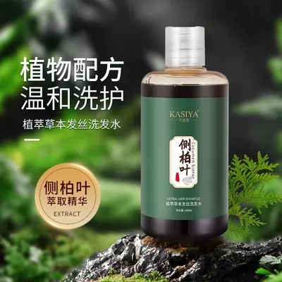 厂家日化批发草本植萃侧柏叶洗发水植物去屑止痒男女无硅油洗头膏 - 4