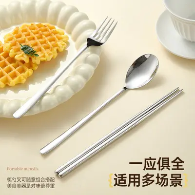 Portable tableware set, 316 stainless steel, three-piece