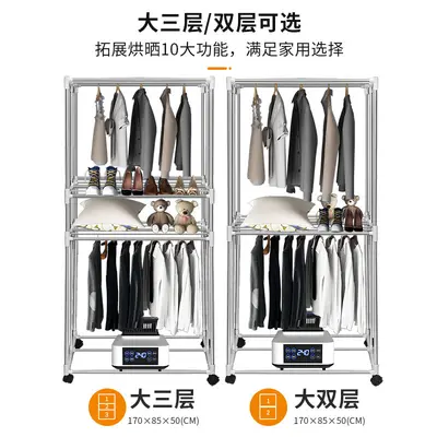 Foldable Household Clothes Dryer, Large Capacity, Energy-Saving