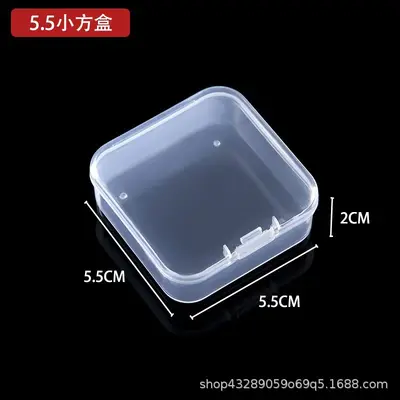 5.5cm拼豆盒正方形PP塑料半透明包装盒小物料盒带盖零件首饰盒子 - 7