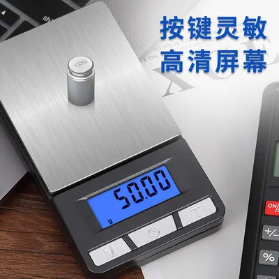 Mini Pocket Jewelry Scale, Gram-Precision Electronic Digital Scale