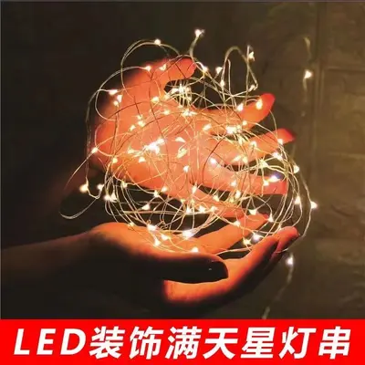 led铜线灯串 花束装饰氛围彩灯条小灯串摆地摊发光灯线大量批发