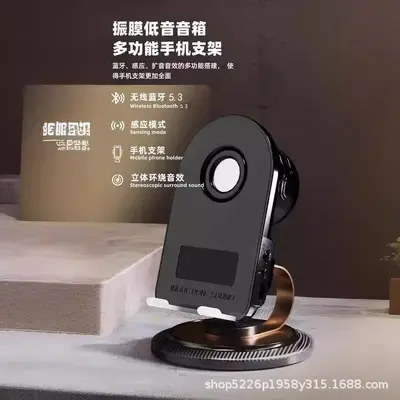 Multifunctional Wireless Charging Phone Stand Induction Speaker Portable Bluetooth Speaker Rotating Tablet Rotating Tablet Stand