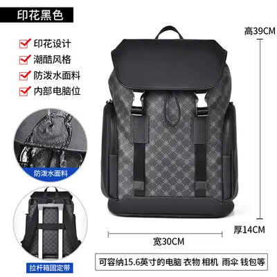 Waterproof Faux Leather Men's Business Backpack with Laptop Compartment - 7