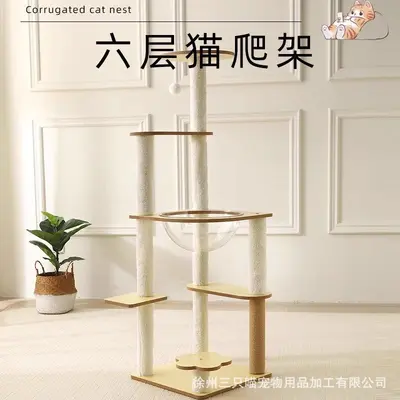 Cat Tree with Scratching Post and Space Capsule House, Durable - 11