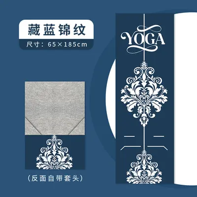 Yoga Mat Towel, Double-Sided Suede Microfiber, Non-Slip, Sweat-Absorbent, Custom Printed L - 7