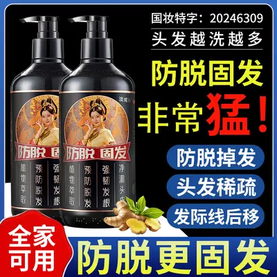 Ingwer-Shampoo gegen Haarausfall und Schuppen - 2