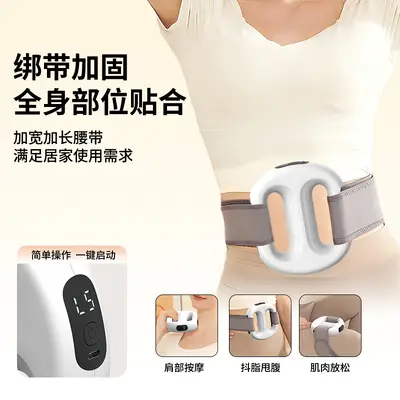 Rechargeable Mini Vibration Fascia Ring Muscle Massager - 4
