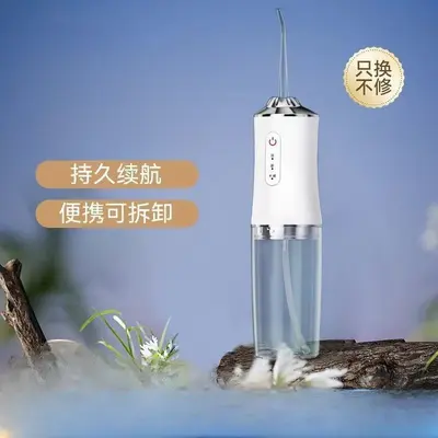 Portable Electric Water Flosser, Interdental Oral Cleaner