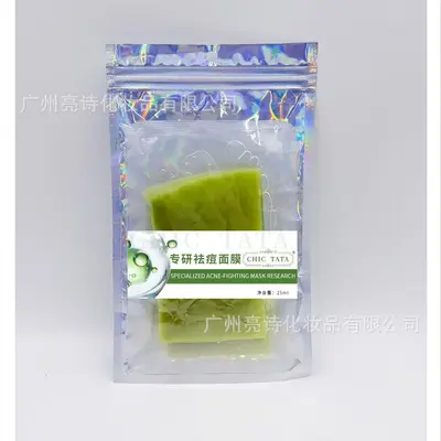 Acne Facial Mask, Hydrating, Oil Control, for Sensitive Acne-Prone Skin - 3