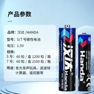 1.5V karbon çinko R6 AAA kuru pil, oyuncak ve kumanda için