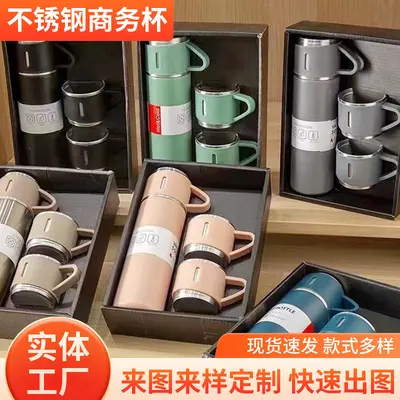 304不锈钢真空保温杯一杯三盖商务礼盒套装水杯礼品杯子印制logo