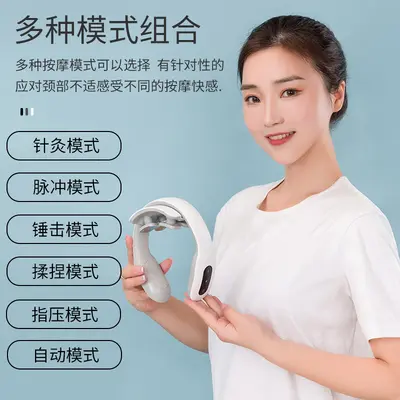 Heated Neck Massager, Soft-Spring Press Type, Smart Electric Massage Device