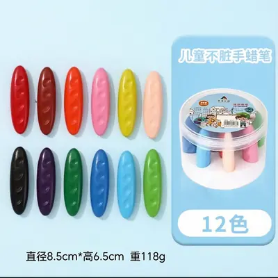 Children's Peanut-Shaped Washable Crayons, Non-Toxic, Grip Correction - 7