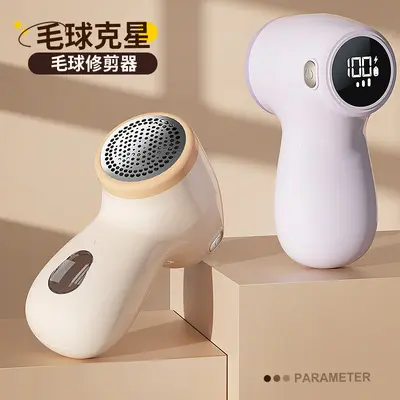 Cross-border New Style Lint Remover Digital Display Rechargeable Household Pilling Remover Ball Shaver Fabric Shaver
