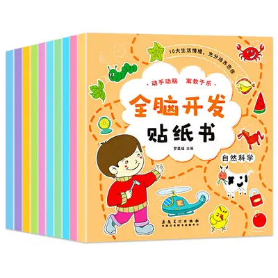 10 Sticker Activity Books for Early Education - 5
