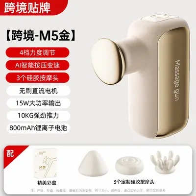 Mini cep masaj tabancası, çift başlıklı, fırçasız - 13