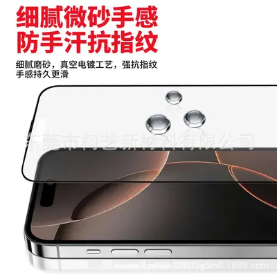 iPhone 14 Pro Max Mat Temperli Cam Ekran Koruyucu