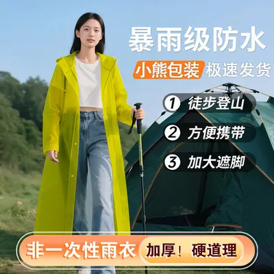 Thickened Raincoat Poncho Waterproof Full Body - 13