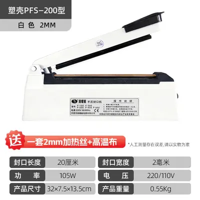 Small Commercial Household Manual Hand Press Sealing Machine for Plastic Film Food Aluminum Foil Bags Kraft Paper Heat Sealing Wholesale - 9