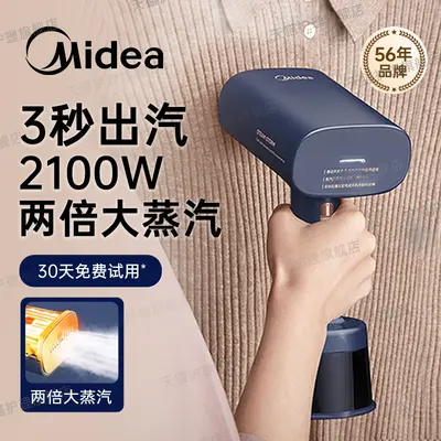 【İki Kat Daha Güçlü Buhar】Midea El Tipi Askılı Ütü Elektrikli Ütü Yeni Küçük 6 Ütüleme Makinesi Ev Tipi YBJ21T1